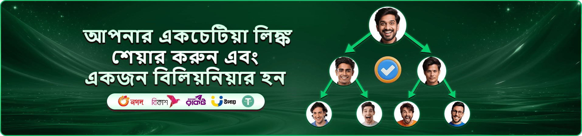 Tbjee ক্যাসিনো - লাইভ ক্যাসিনো গেম খেলুন