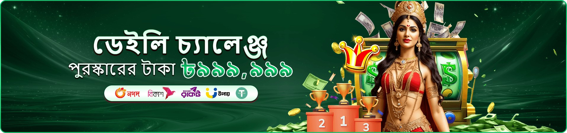 Tbjee স্লট - শীর্ষ স্লট গেম উপভোগ করুন