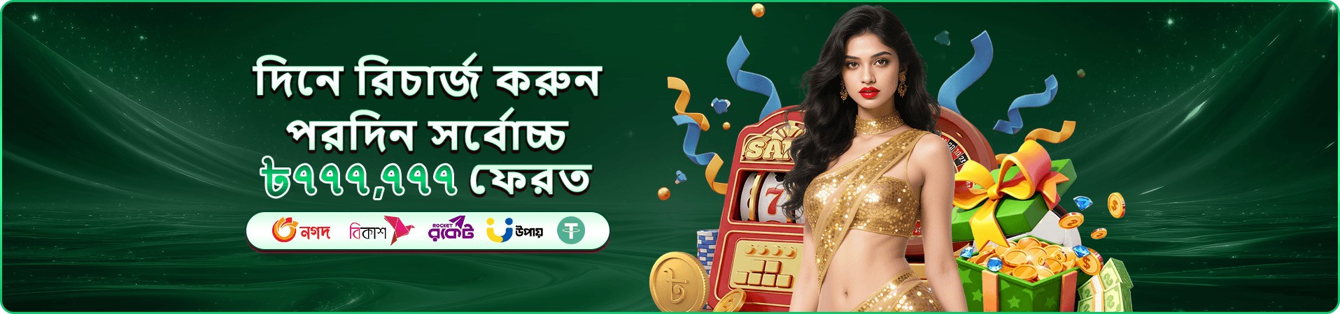 Circus Jackpot সার্কাস ফিশিং গেম